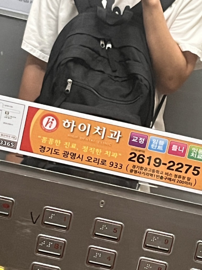 빽보이피자우 이미지