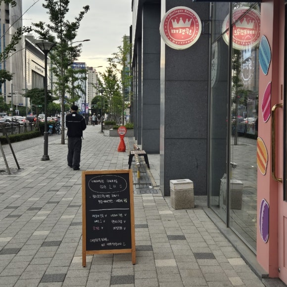 머랭퀸 이미지