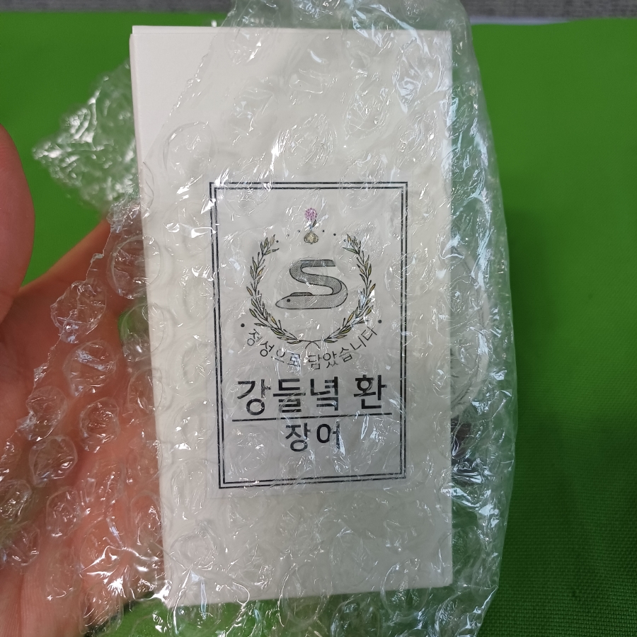 강들녘환 이미지