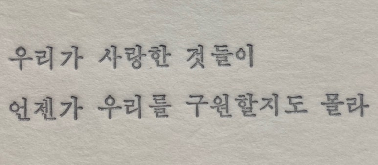 서울인마이백 이미지