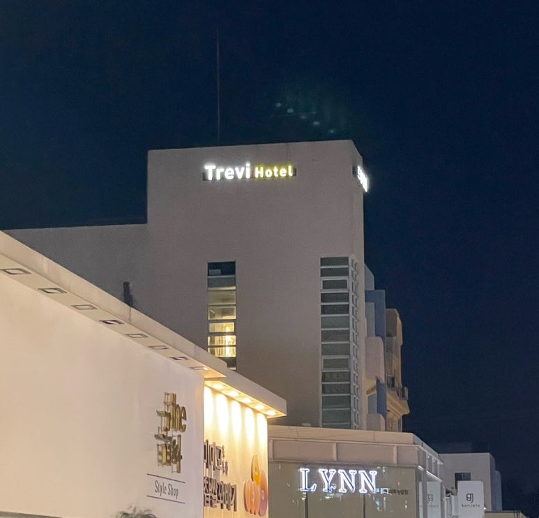 뜨레비호텔 이미지