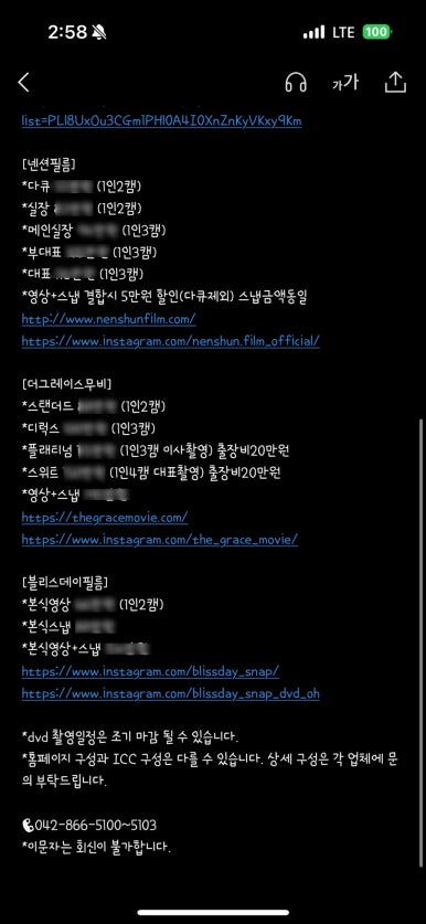 옴니버스픽쳐스 이미지