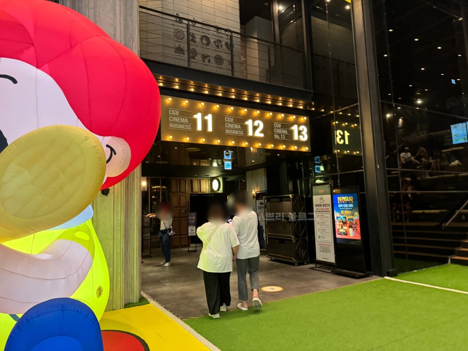 씨지브이 용산아이파크몰 제15관 이미지