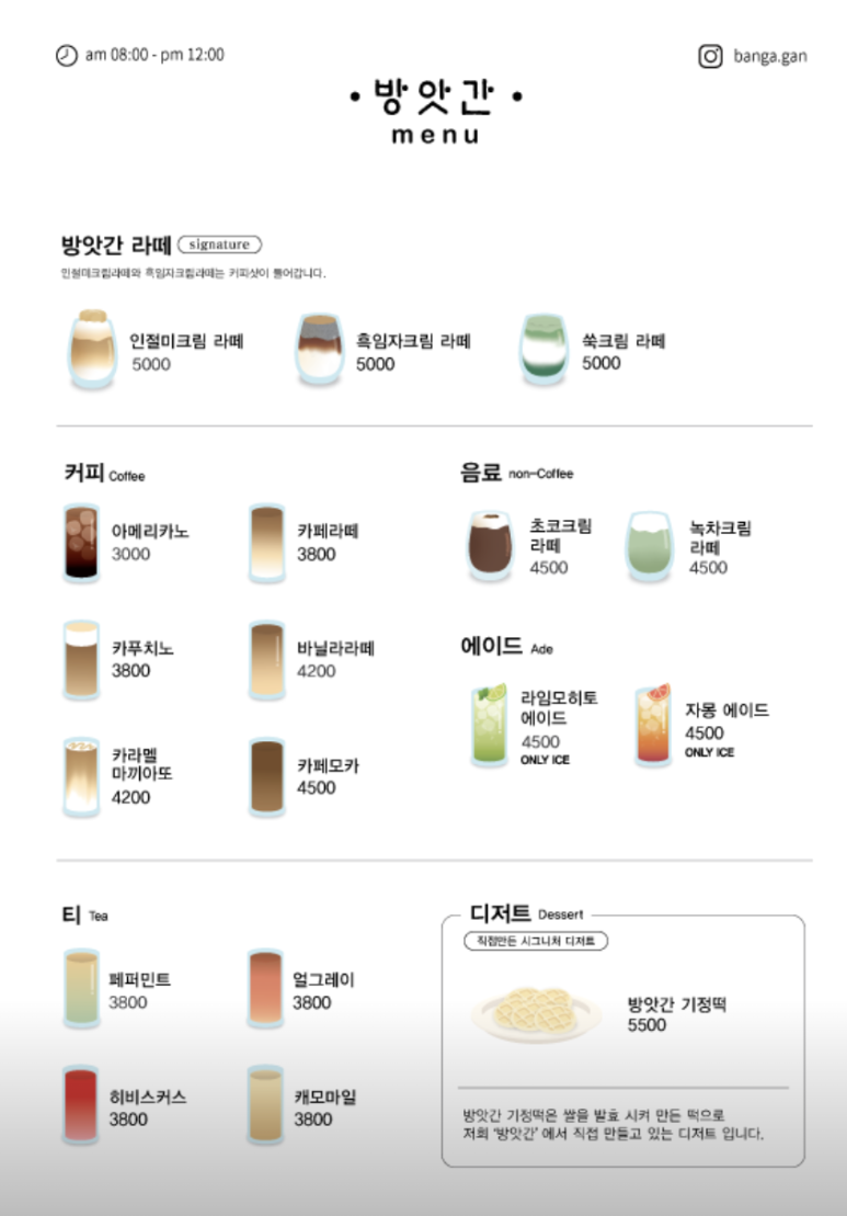 할매떡방앗간 이미지