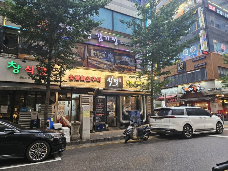 식껍 동탄북광장점 이미지