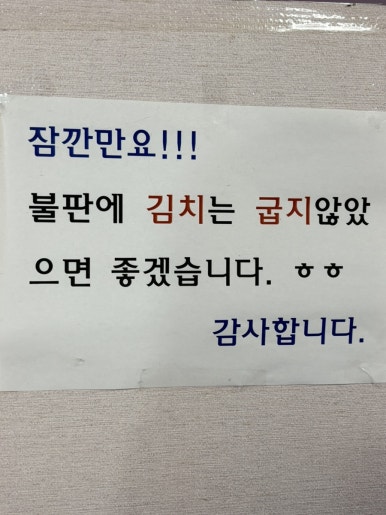 고기고기또고기 이미지