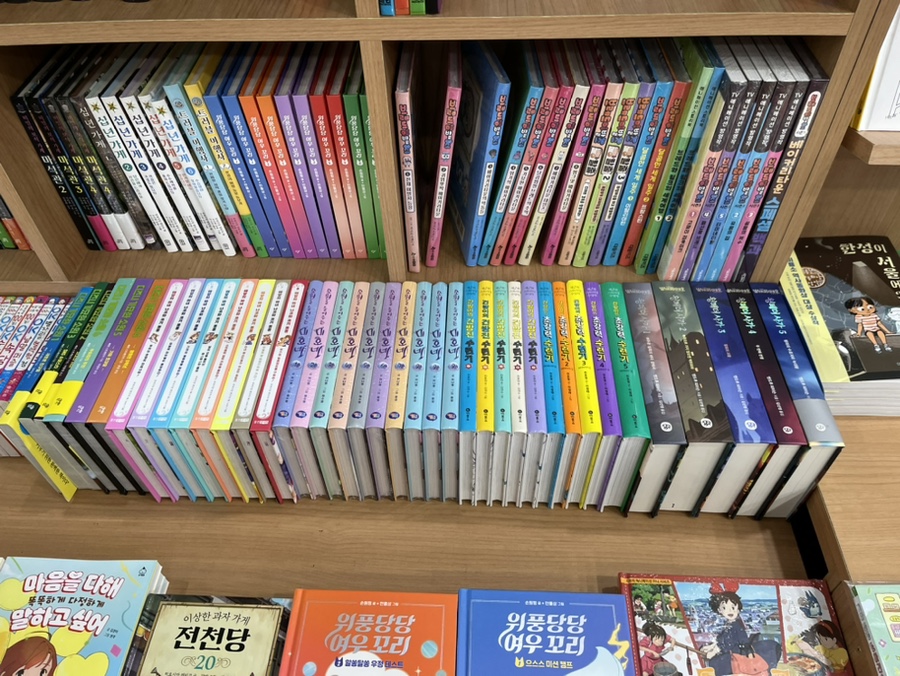 세종서관 이미지