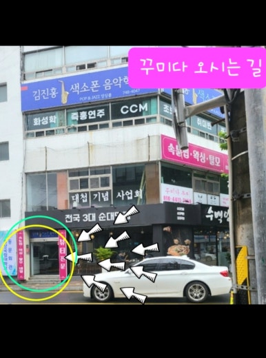 꾸미다 뷰티 이미지
