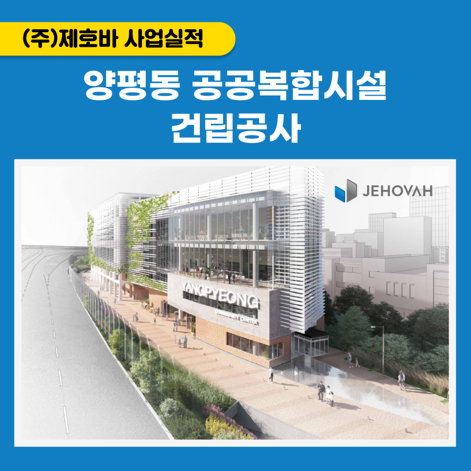 산정종합건축사사무소 이미지
