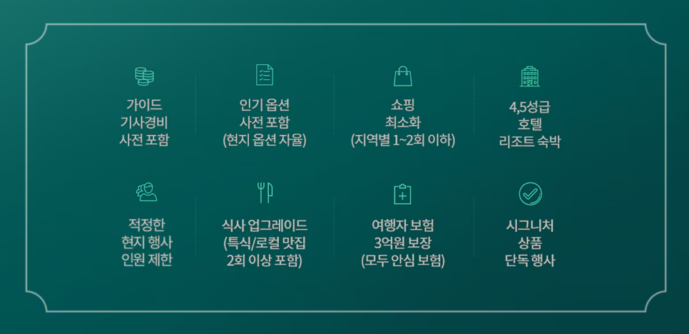 투어채널플러스 이미지