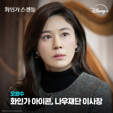 화인세탁 이미지