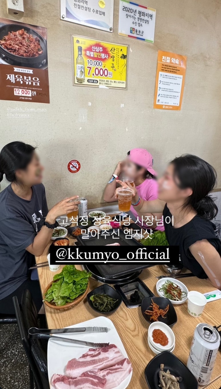 오대정육식당 이미지