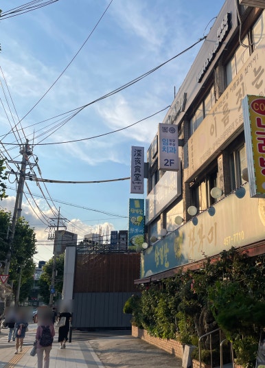 심야식당히로 이미지