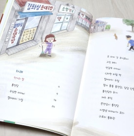 스푼 주식회사 이미지