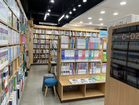 세종서관 이미지