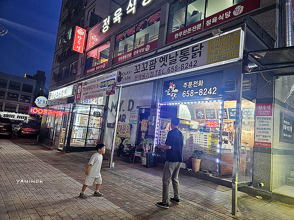꼬꼬팜 이미지
