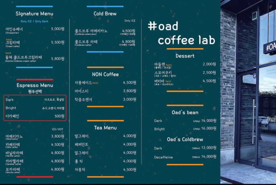 오에이디 이미지
