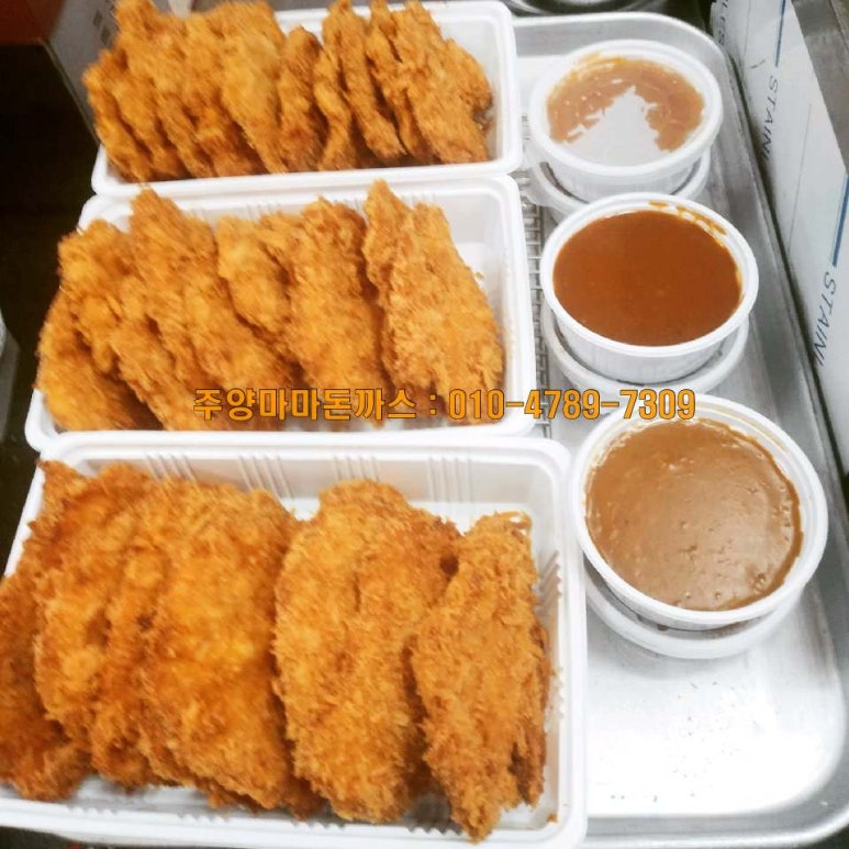 명품돈까스 이미지