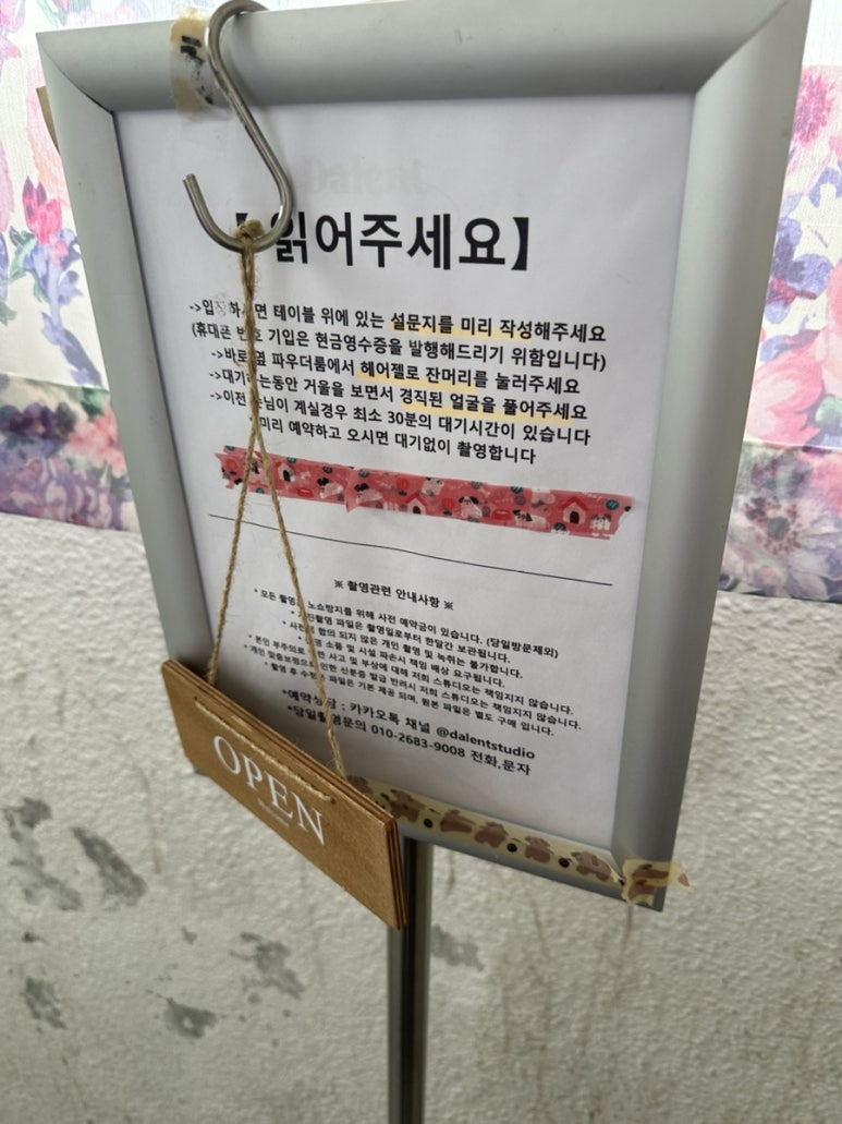 달란트스튜디오 이미지