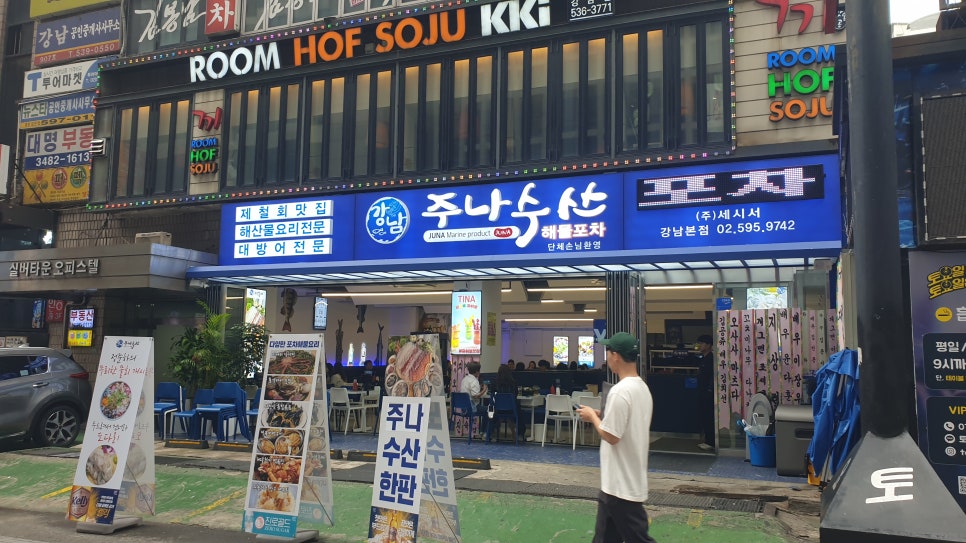 준하수산 이미지