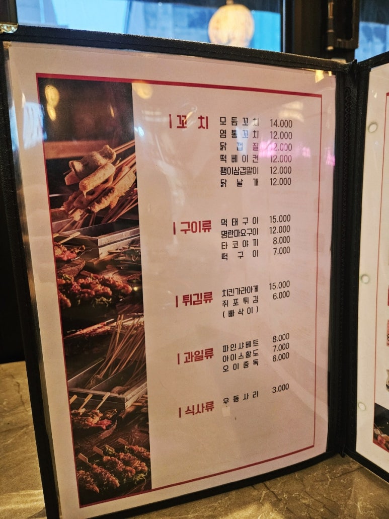 심야오뎅양산 이미지