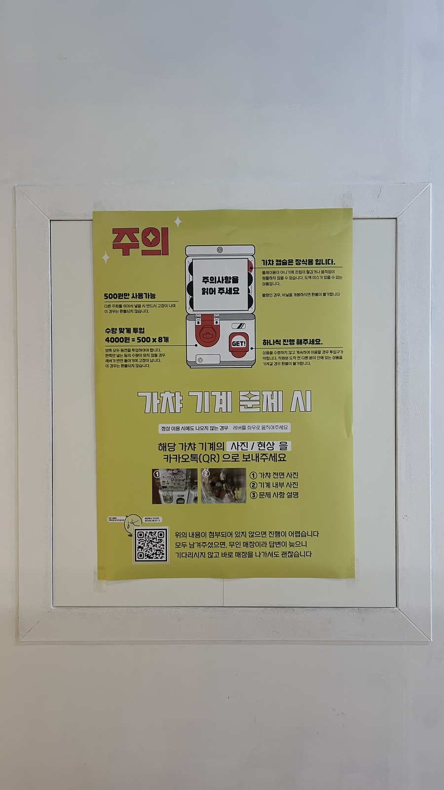 히든토이대전 이미지