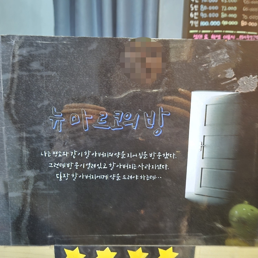 더코드진주점 이미지