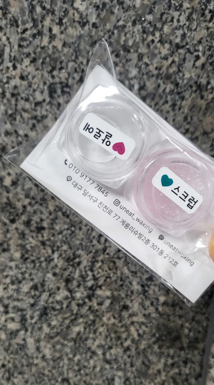 유니트헤어 이미지