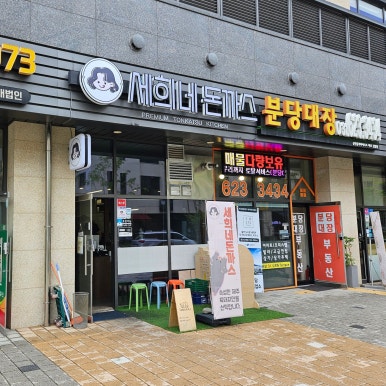 세희네 이미지