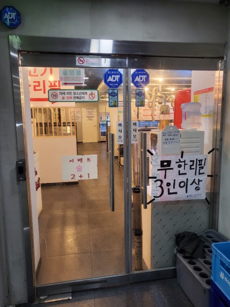 패밀리양꼬치생고기무한리필 이미지