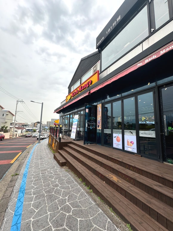 리치망고도두해안로점 이미지