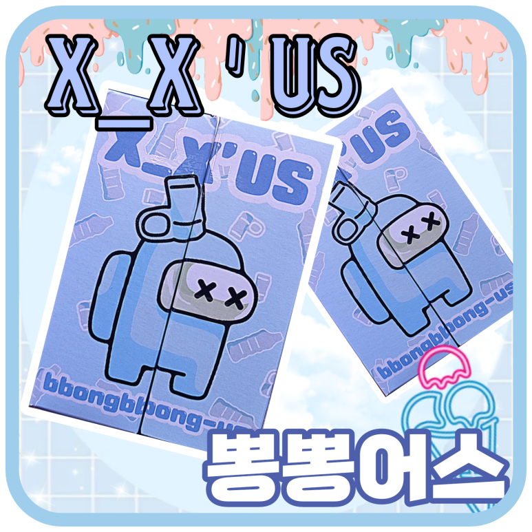 띵~아이스크림 이미지
