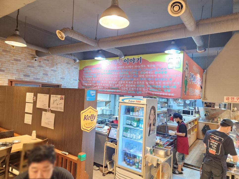 구박사소곱창구이(봉명점) 이미지
