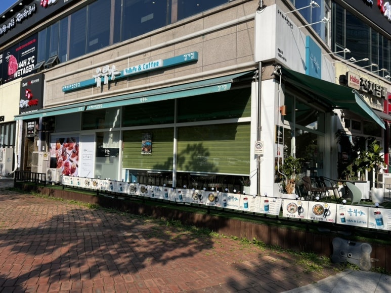 유부야2 이미지