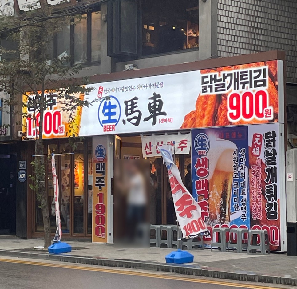2차닭 이미지