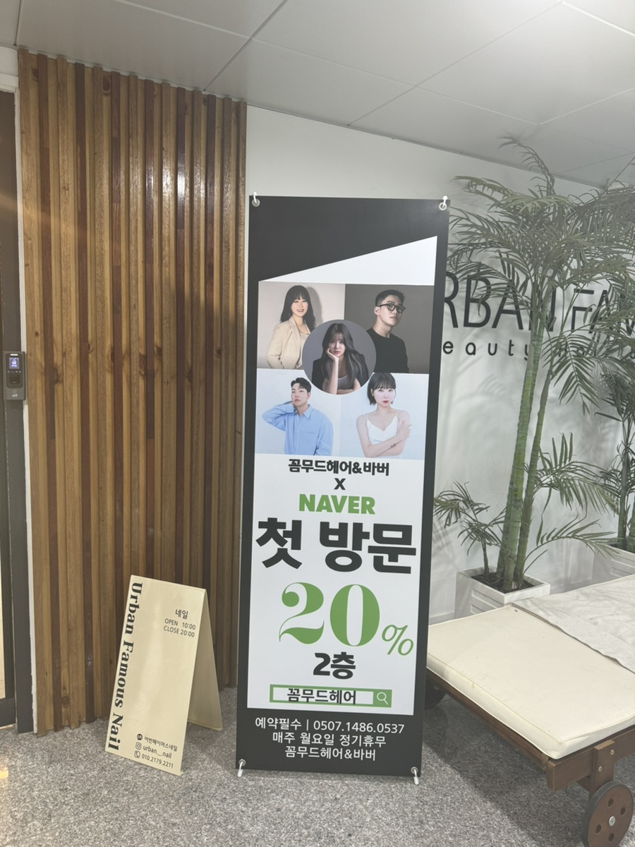 꼼무드네일 이미지