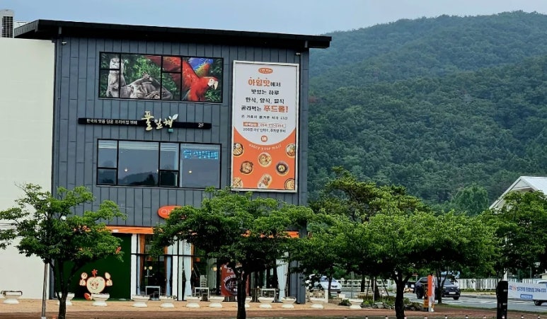 (주)풀잎채 이미지