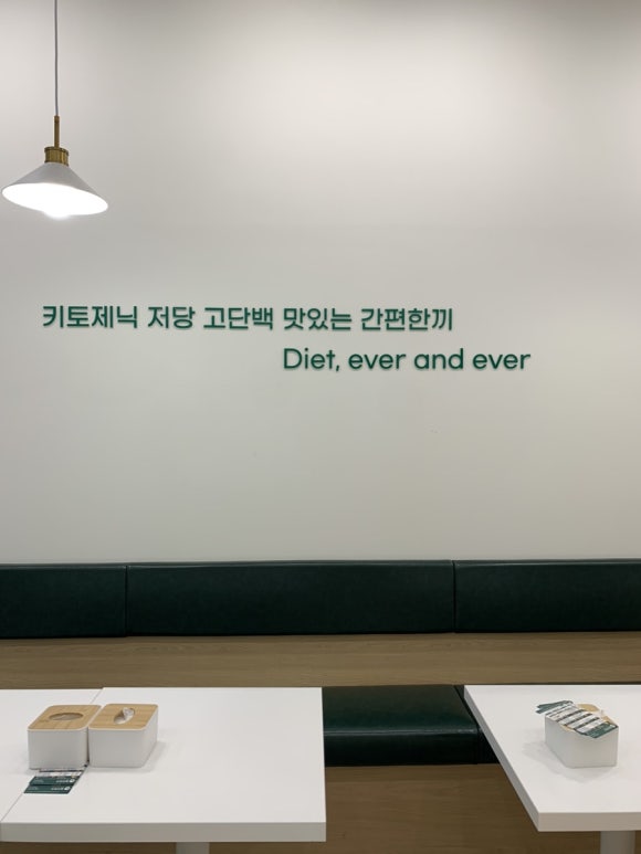 헬키푸키광주수완점 이미지