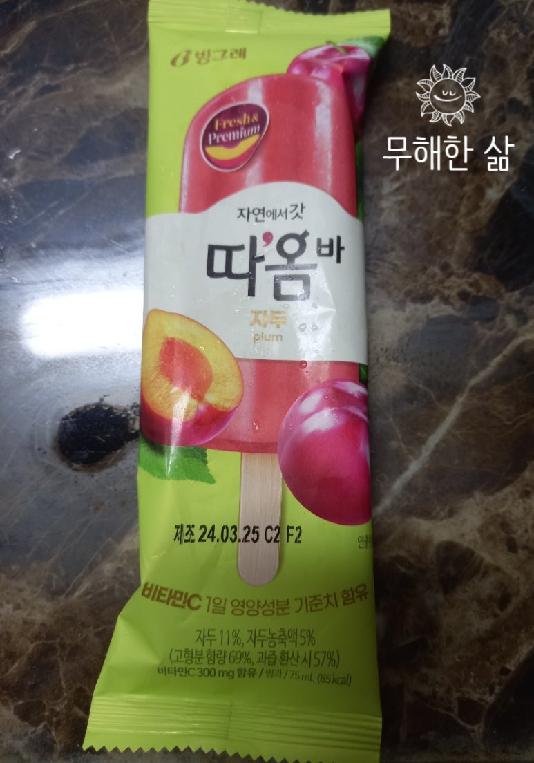 갓;따옴 이미지
