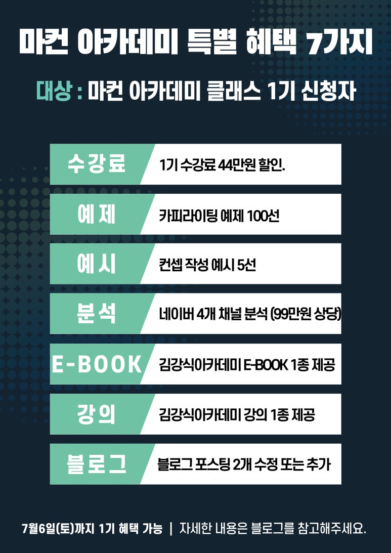 김강식아카데미 이미지
