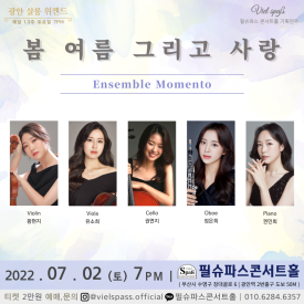 필슈파스 이미지