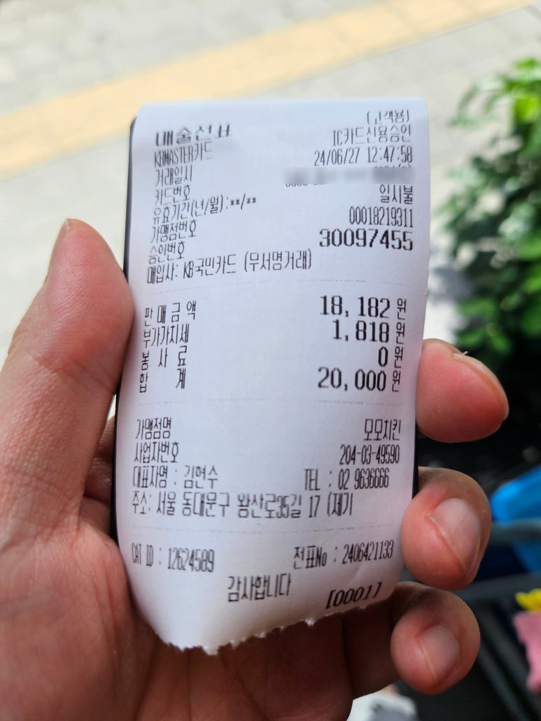 모모호프 이미지