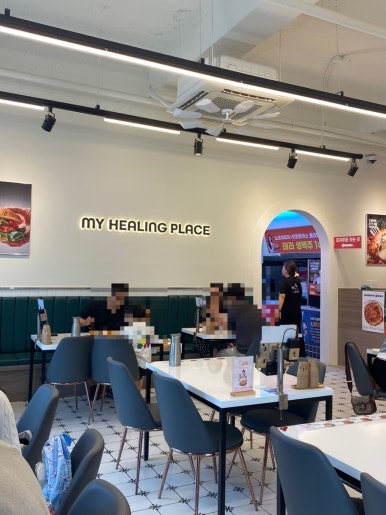 뜨돈경주용황점 이미지