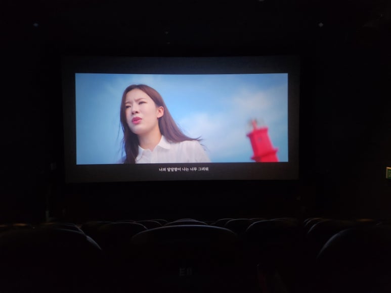 씨지브이 제주 4DX관 이미지