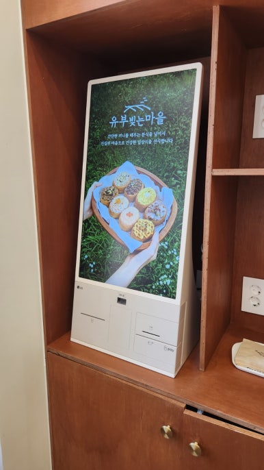 유부빚는마을 대구침산점 이미지
