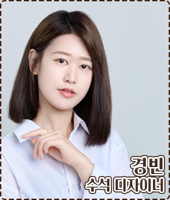 경빈미용실 이미지
