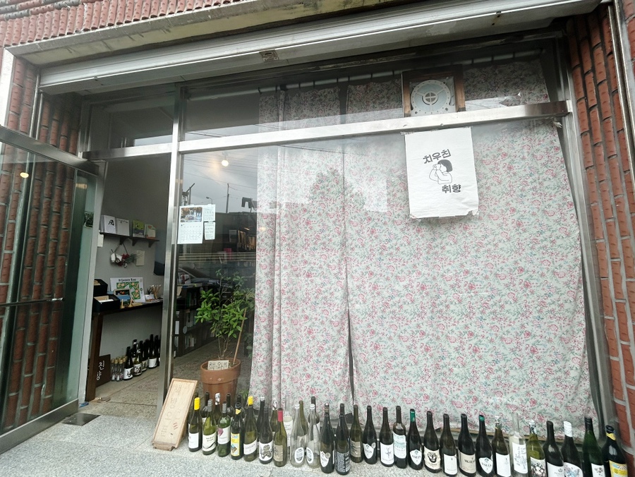 치우친취향 이미지