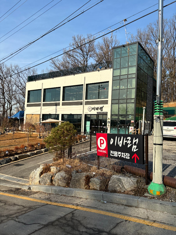 이바램 이미지