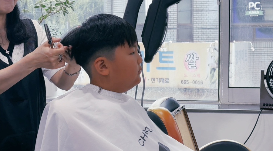 채플린미용실 이미지
