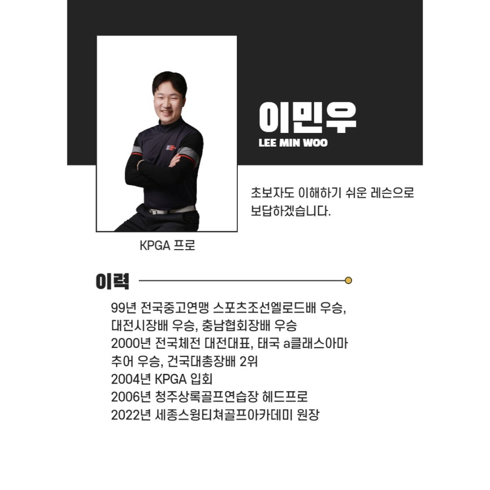 프로코아 이미지